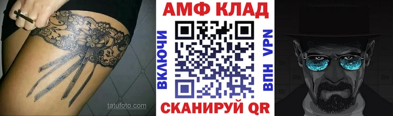 darknet какой сайт  Кораблино  АМФ 97%  где можно купить наркотик 