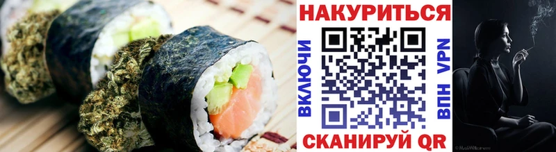 Печенье с ТГК конопля  купить наркоту  ОМГ ОМГ как войти  Кораблино 