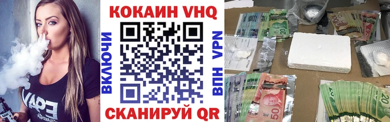 COCAIN 97% kraken вход Кораблино