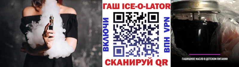 наркошоп  Кораблино  ГАШ индика сатива 