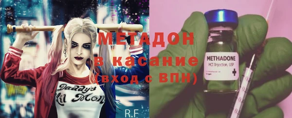 apvp Абдулино