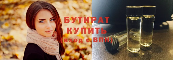 mix Сатка