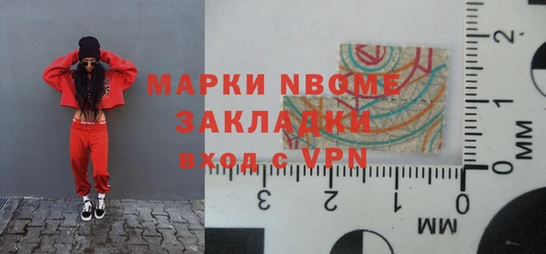 прущие крисы Алексин