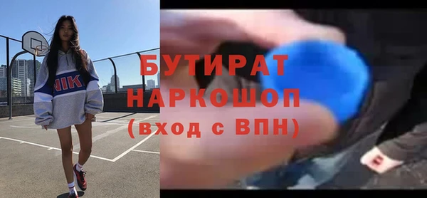 хмурый Сафоново
