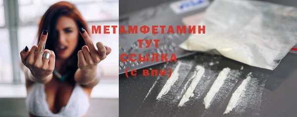 MDMA Premium VHQ Абинск