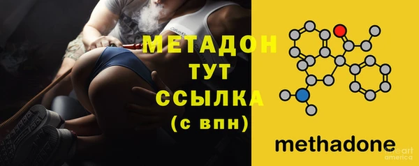 MDMA Premium VHQ Абинск