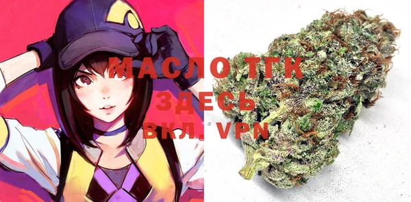 MDMA Premium VHQ Абинск