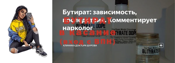 MDMA Premium VHQ Абинск
