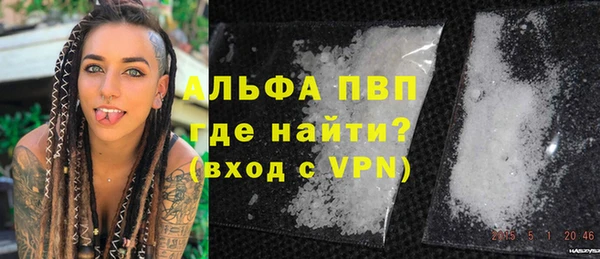 прущие крисы Алексин