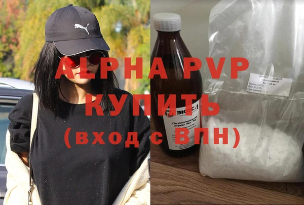 MDMA Premium VHQ Абинск