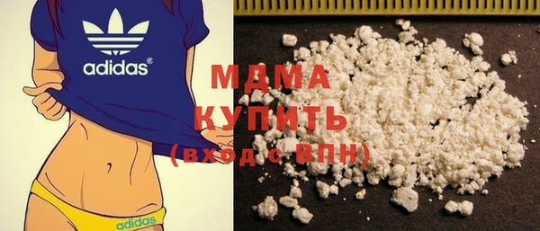MDMA Premium VHQ Абинск