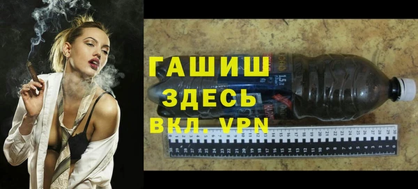 не бодяженный Абаза