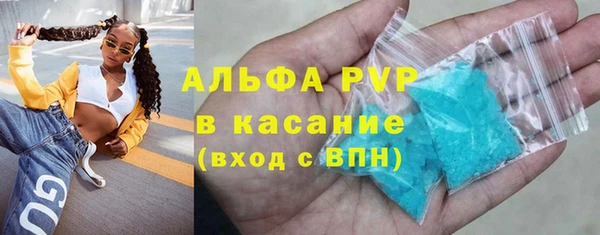 не бодяженный Абаза