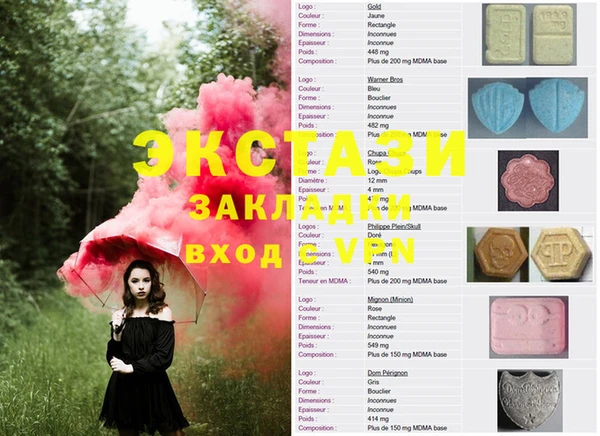 MDMA Premium VHQ Абинск