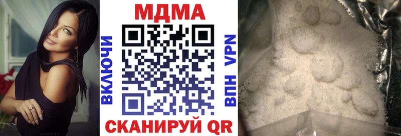 MDMA crystal  магазин продажи наркотиков  гидра вход  Кораблино 
