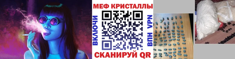 Меф мяу мяу  Кораблино 