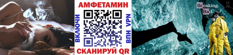 МЕТАМФЕТАМИН Декстрометамфетамин 99.9%  Кораблино 