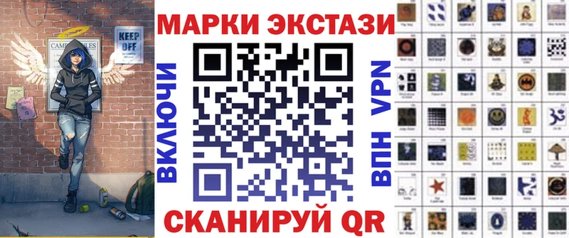 Марки NBOMe 1,8мг  Кораблино 
