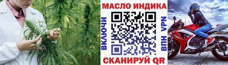 ТГК жижа  где продают   Кораблино 